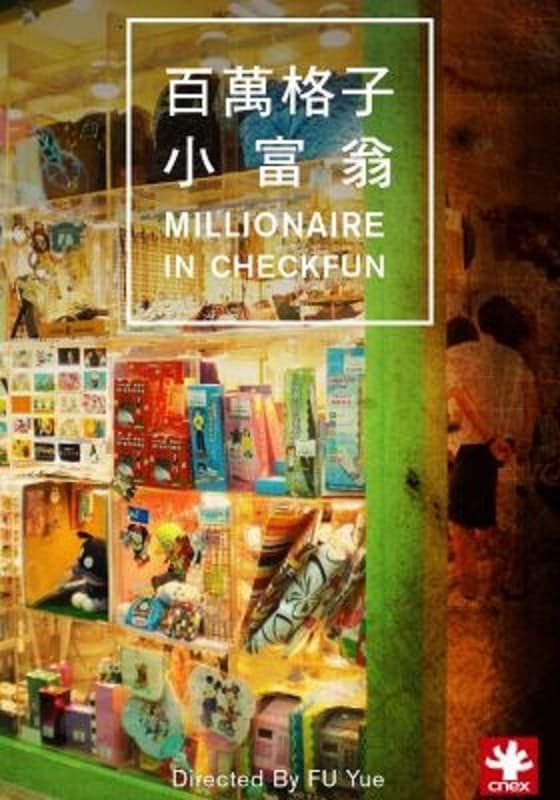 Millionaire in Checkfun