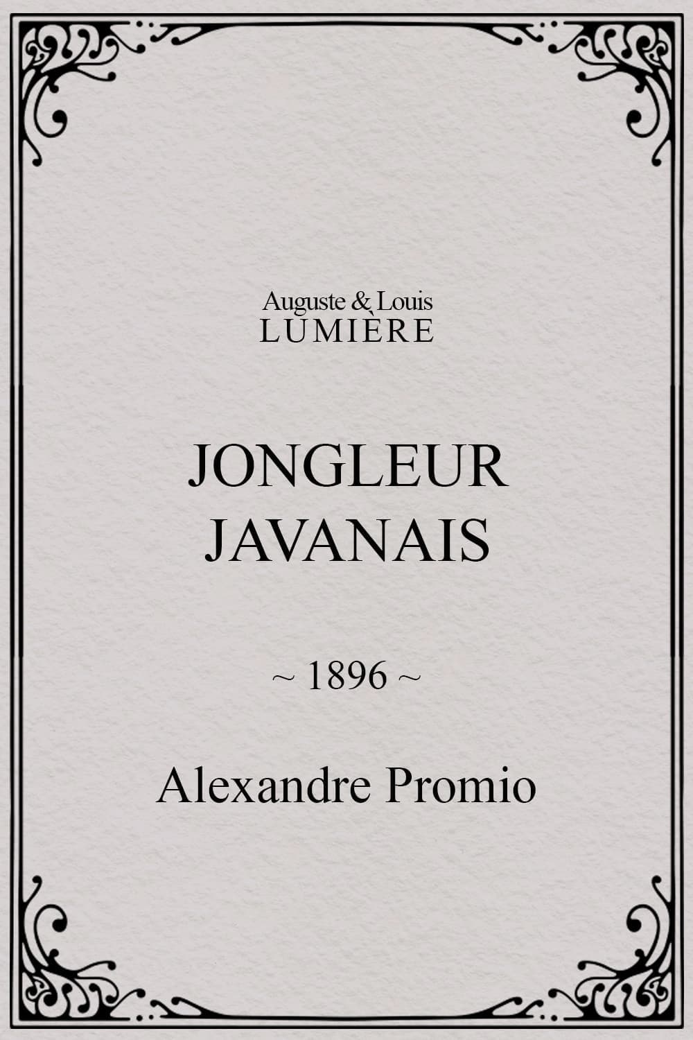 Jongleur javanais