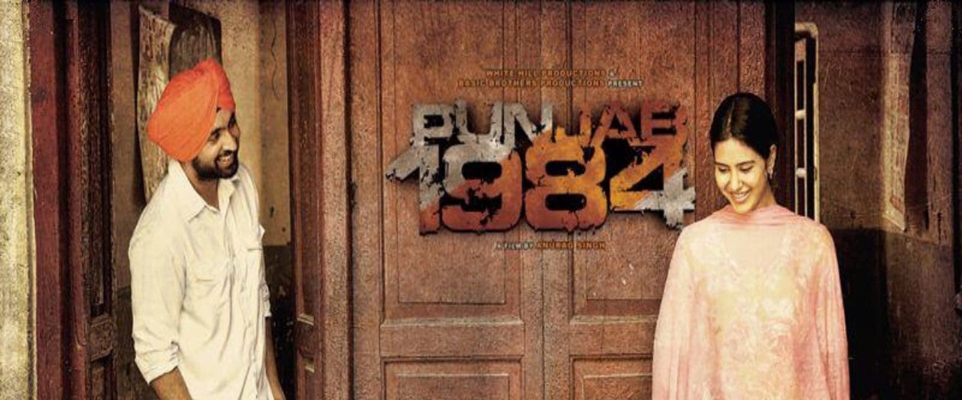 Punjab 1984
