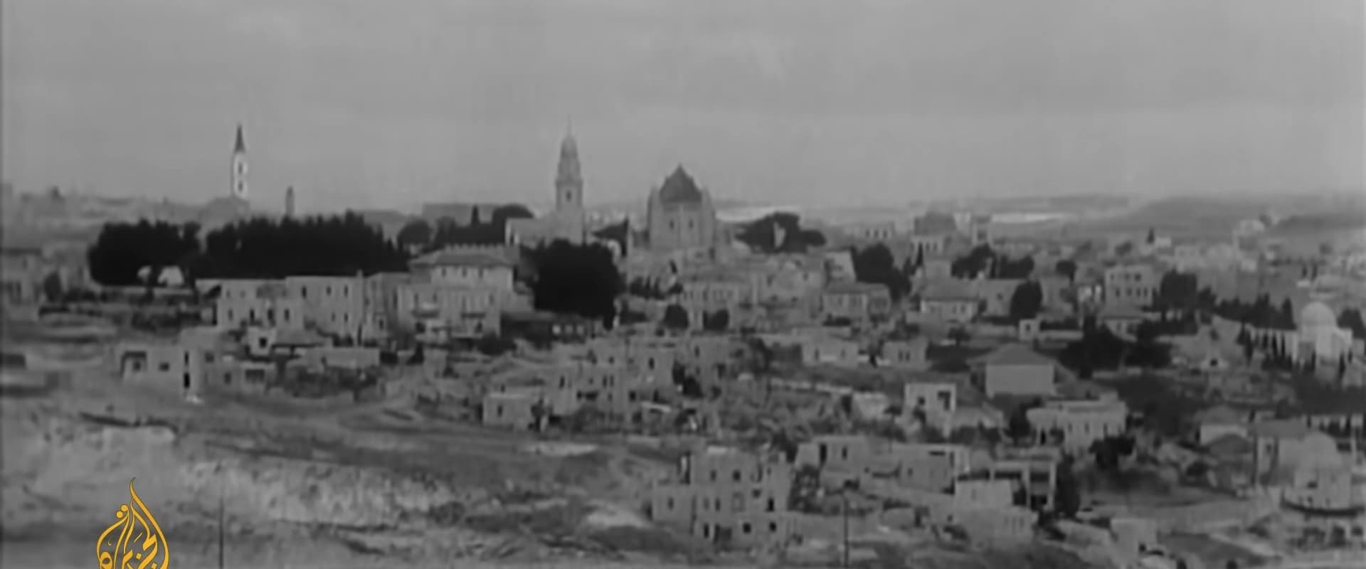 Palestine 1920: The Other Side of the Palestinian Story