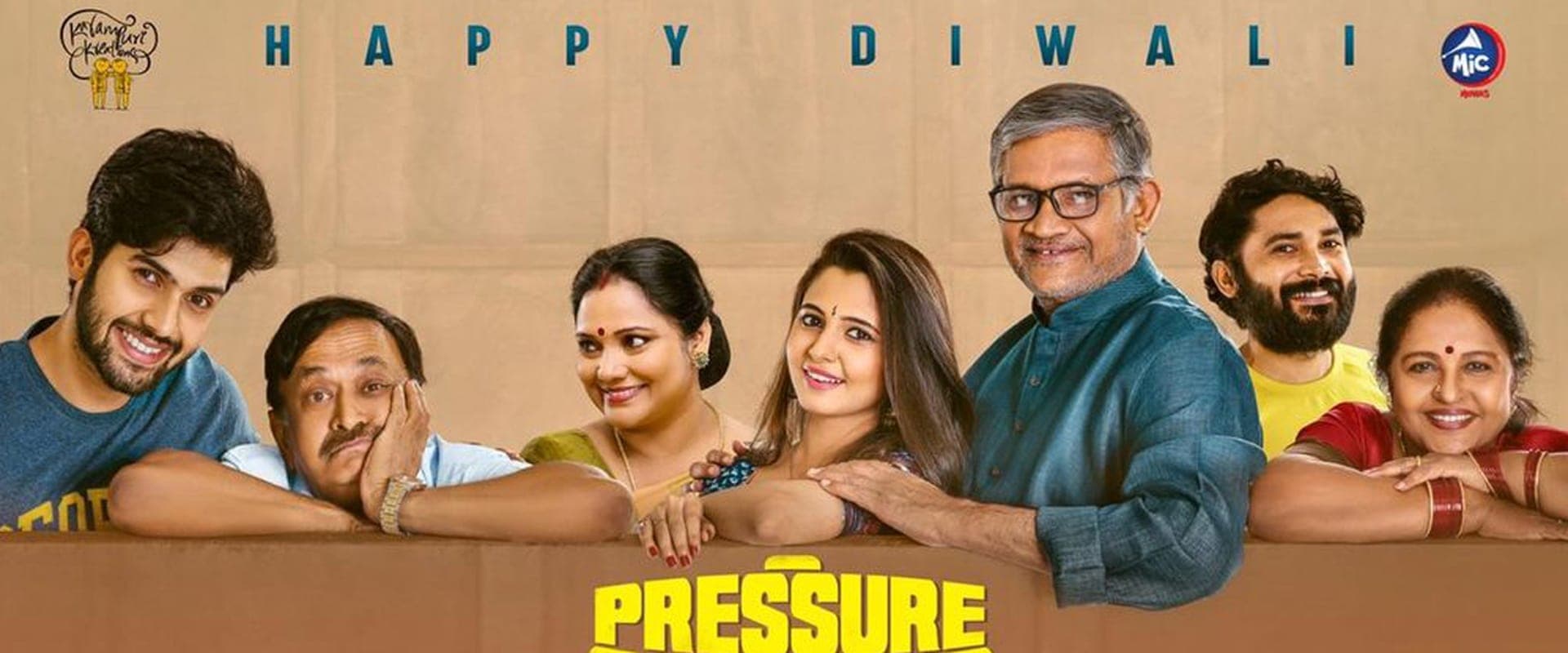 Pressure Cooker