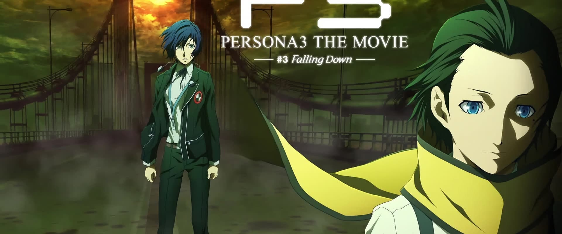 PERSONA3 THE MOVIE #3 Falling Down