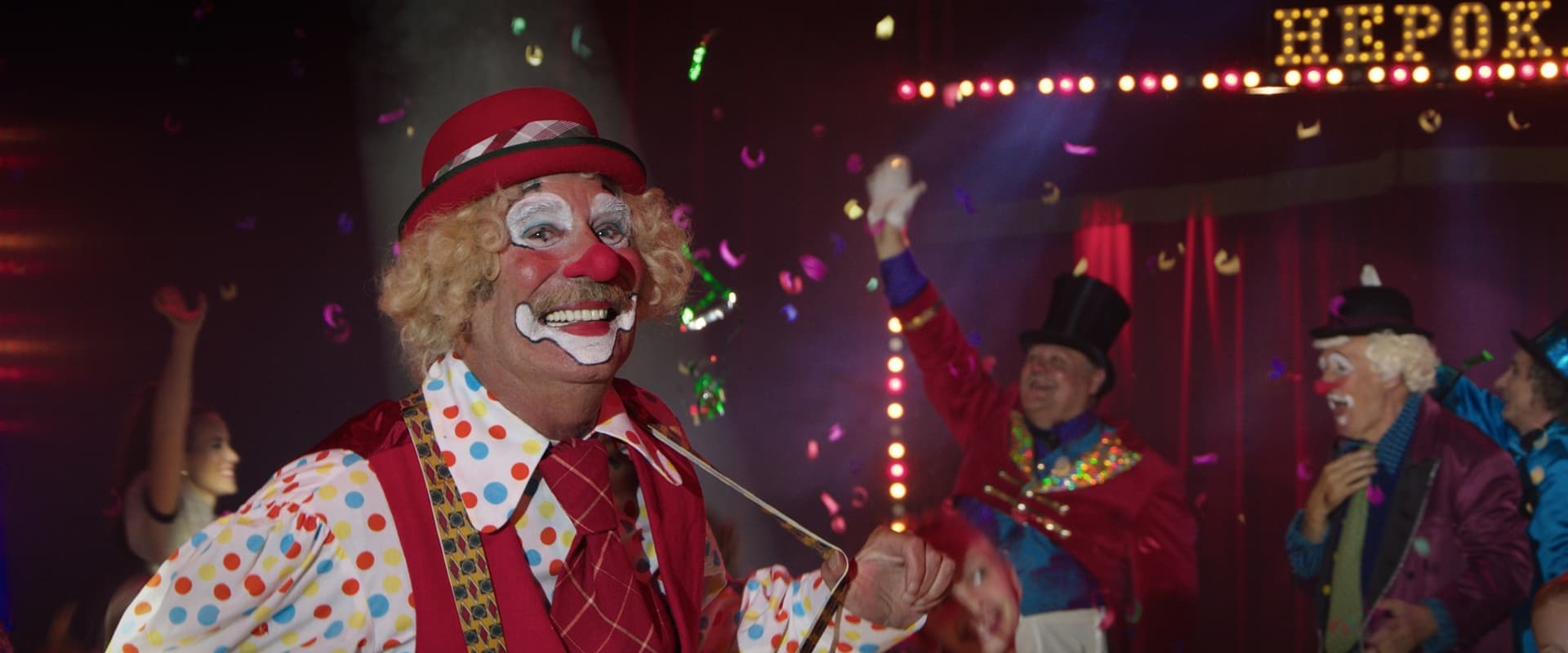 Herman the Circus Clown
