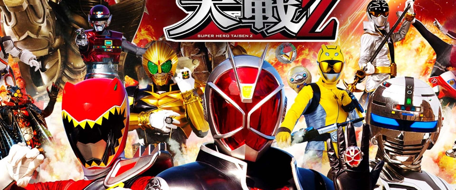 Kamen Rider × Super Sentai × Space Sheriff: Super Hero Wars Z