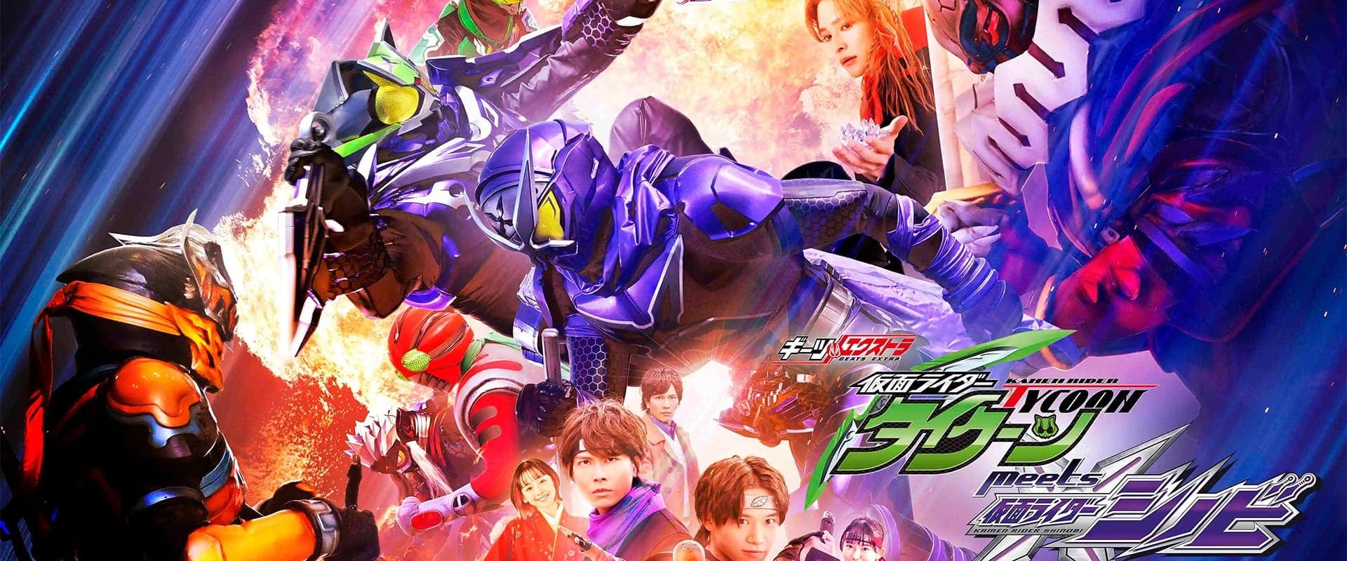 Geats Extra: Kamen Rider Tycoon meets Kamen Rider Shinobi