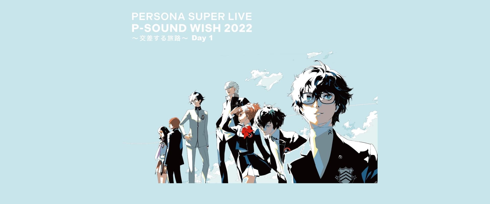 PERSONA SUPER LIVE P-SOUND WISH 2022 ~Crossing Journey~ Day 1