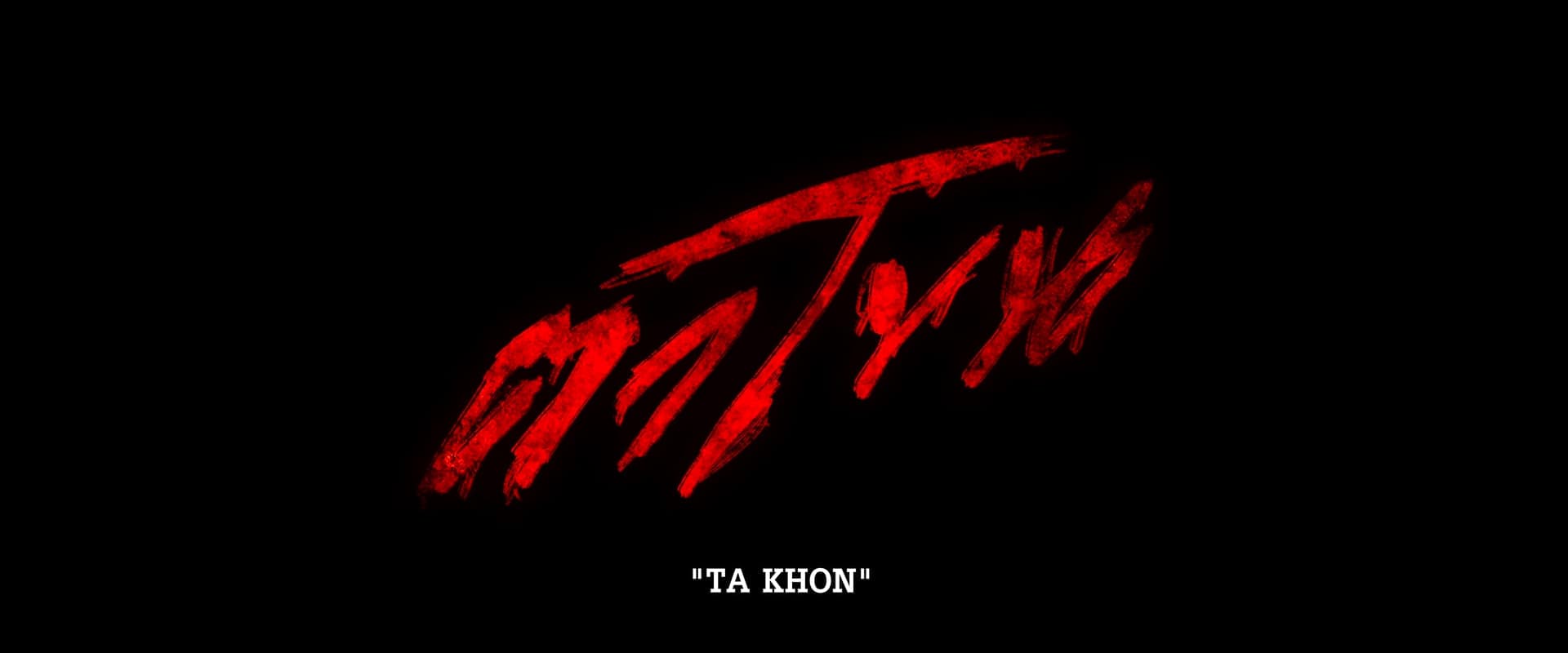 Ta Khon