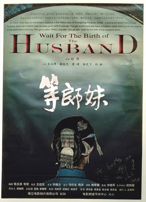 Wait for the Birth of the Husband